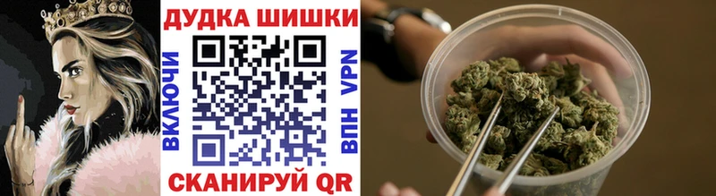 Купить наркотики цена Грязи КОКАИН А ПВП Конопля