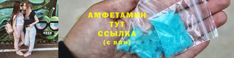 Amphetamine 97%  Грязи 