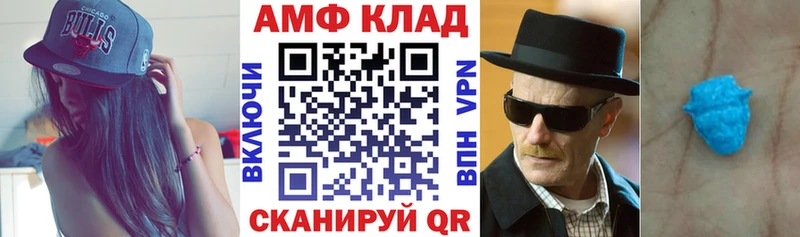 АМФ Premium  хочу   Грязи 