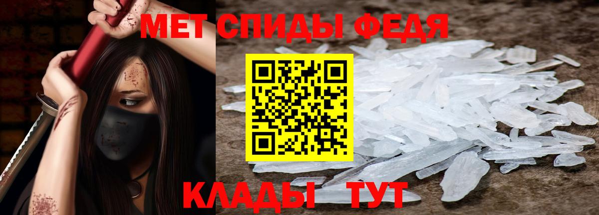 Amphetamine 97%  АМФ  Грязи  Вход с VPN 