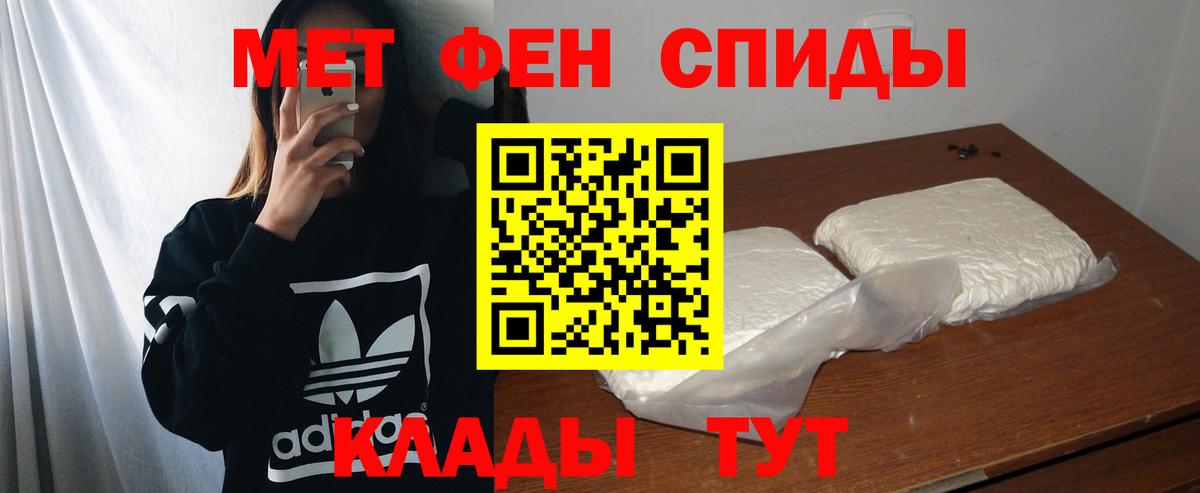 Amphetamine  Грязи  Amphetamine  Амфетамин Premium 