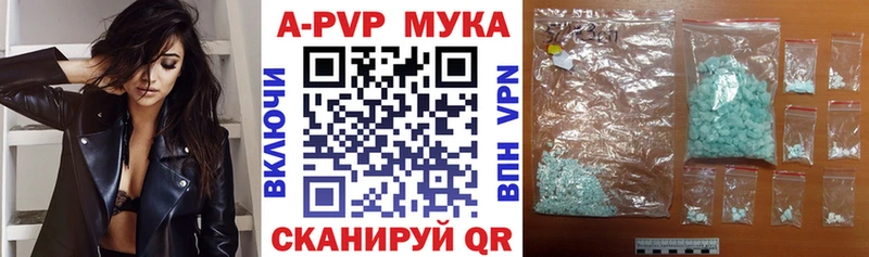 Alpha PVP VHQ  купить  сайты  Грязи 