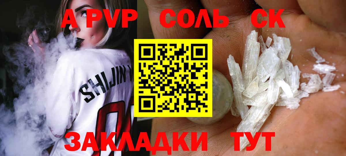 Alfa_PVP крисы CK Грязи