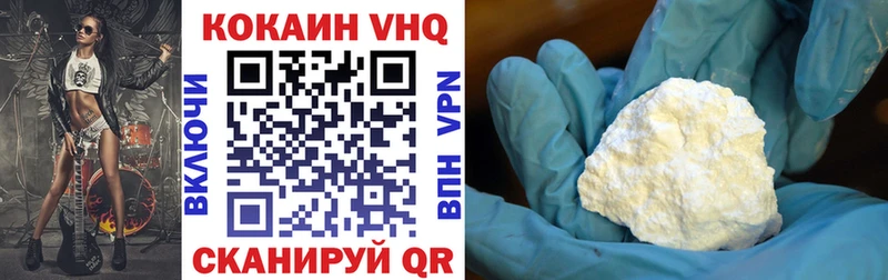 Кокаин 99%  Грязи 
