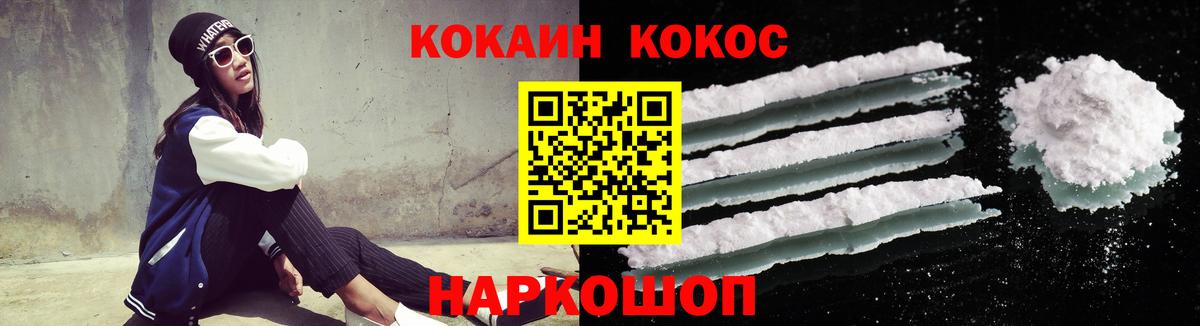 COCAIN Колумбийский  Грязи  где можно купить   Кокаин Боливия 