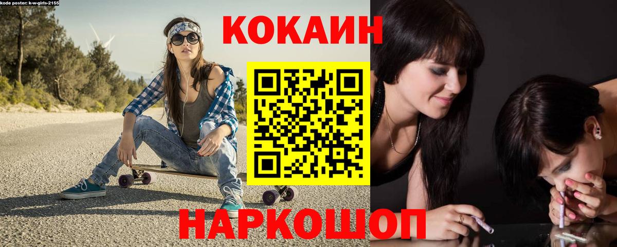 МАРИХУАНА  Плюхи  Марихуана  Грязи  Масло THC  СОЛЬ CK  Магазин наркотиков  Мяу-Мяу  МЕТ  Вход с VPN 