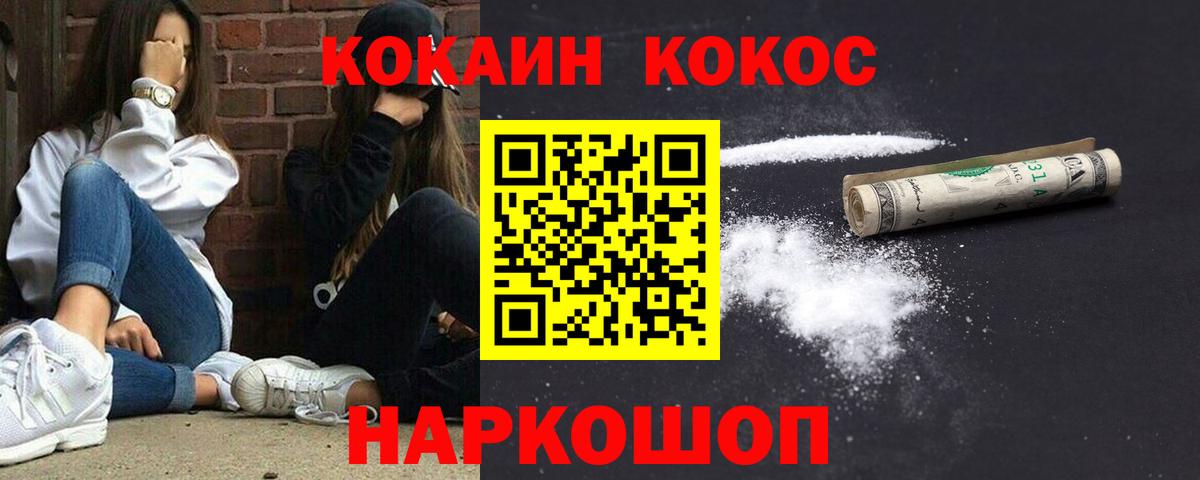 COCAIN Боливия Грязи