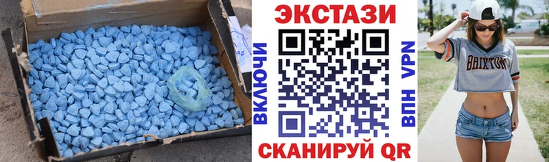 ЭКСТАЗИ Cube Грязи