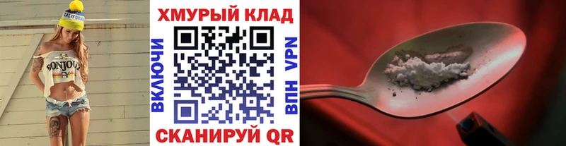 Героин белый  площадка клад  Грязи  где можно купить  