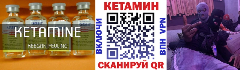 цены наркотик  Грязи  мега вход  КЕТАМИН ketamine 