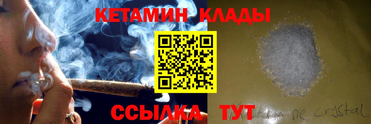 АМФЕТАМИН Грязи