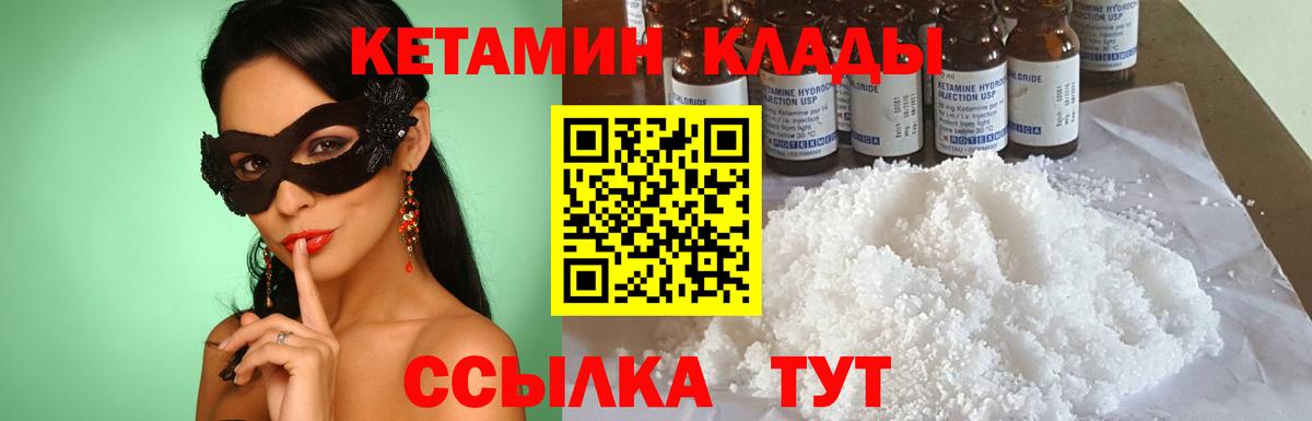 KRAKEN ONION  Вход с VPN  Грязи  Кетамин ketamine 