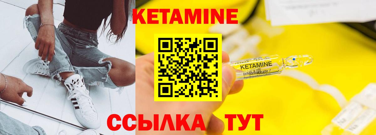гидра как зайти  Грязи  Кетамин VHQ 