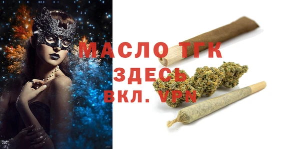 таблы Нязепетровск