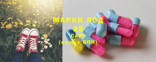 таблы Нязепетровск
