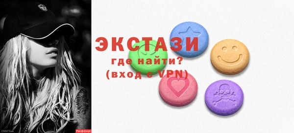 таблы Нязепетровск