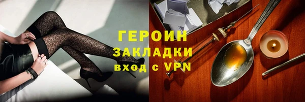 ALPHA PVP Пролетарск