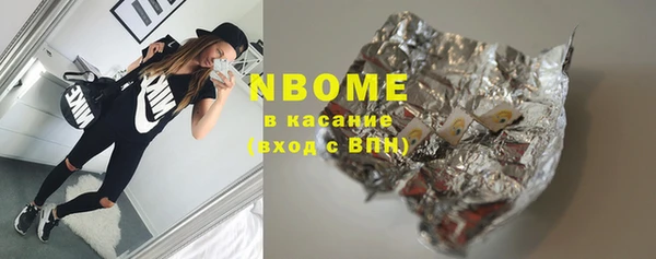 таблы Нязепетровск