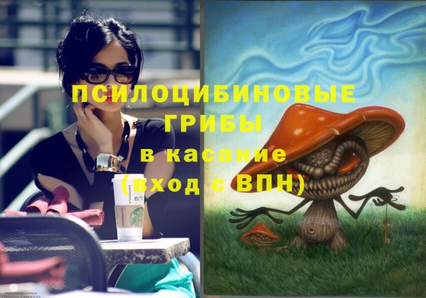 таблы Нязепетровск