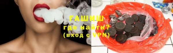 таблы Нязепетровск