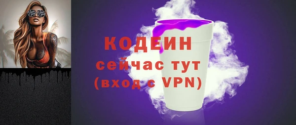 таблы Нязепетровск