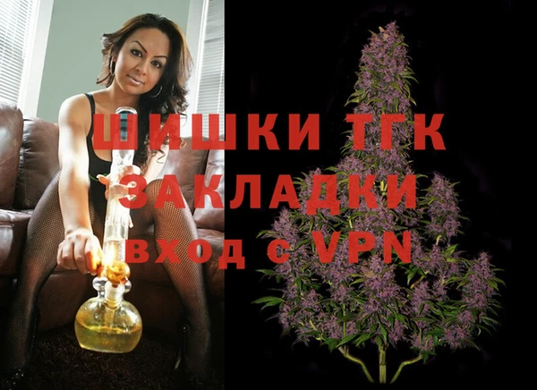 герыч Надым