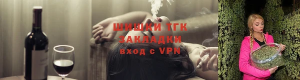 таблы Нязепетровск