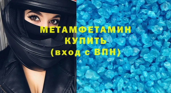 дмт Няндома