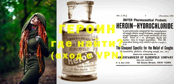 таблы Нязепетровск