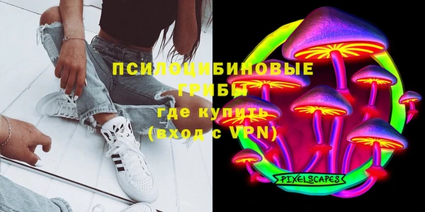 таблы Нязепетровск