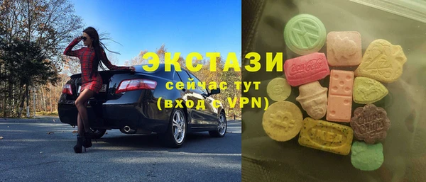 таблы Нязепетровск