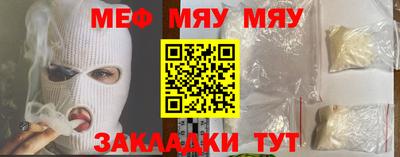 марихуана Бийск