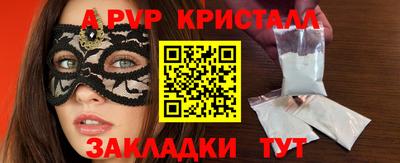 кокаин VHQ Беслан