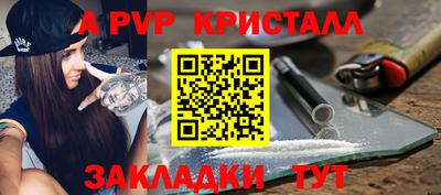 марихуана Бийск
