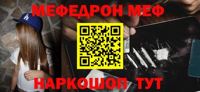 PSILOCYBIN Азнакаево