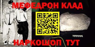 а пвп мука Бугуруслан