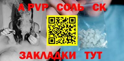 кокаин VHQ Беслан
