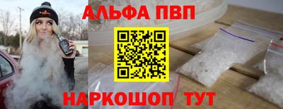 а пвп мука Бугуруслан