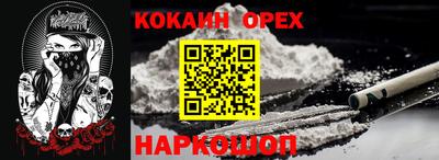 а пвп мука Бугуруслан