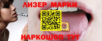 марихуана Бийск