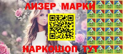 каннабис Бузулук