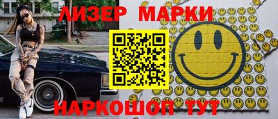 кокаин VHQ Беслан