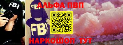 марихуана Бийск