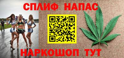 гашиш Будённовск