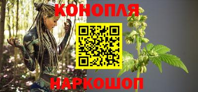 гашиш Будённовск