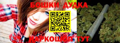марихуана Бийск