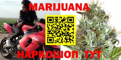 каннабис Бузулук