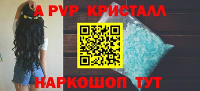 скорость Берёзовский