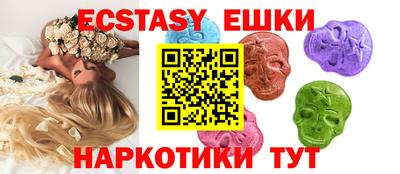 кокаин VHQ Беслан