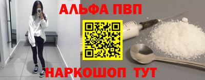 кокаин VHQ Беслан